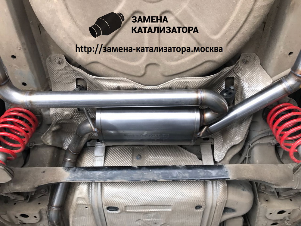 Катализатор Hummer - замена, удаление, ремонт в Москве